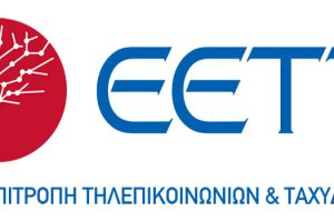 ΕΕΤΤ