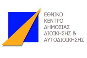 ΕΚΔΔΑ
