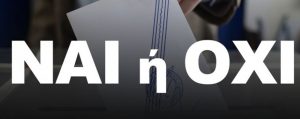 ΝΑΙ ή Όχι Δημοψήφισμα
