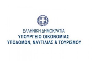 Υπουργείο Οικονομίας, Υποδομών, Ναυτιλίας & Τουρισμού