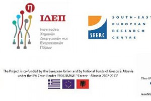 Εκπαιδευτική Ημερίδα αξιολόγησης και χρήσης Βιομάζας