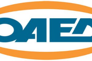 ΟΑΕΔ