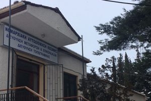 Διεύθυνση Μεταφορών και Επικοινωνιών της ΠΕ Κοζάνης