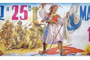 Εθνική επετείος 25ης Μαρτίου 1821