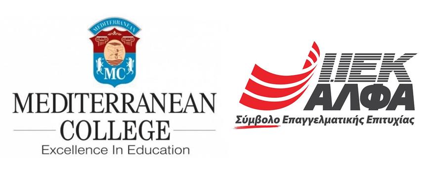 mediterranean college και ΙΕΚ Άλφα