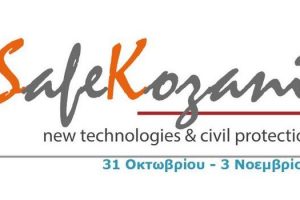 safe kozani 2018