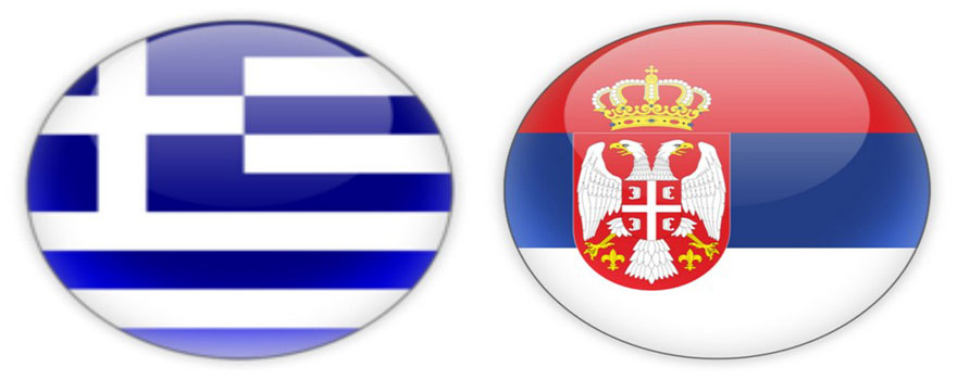 Σημαίες Ελλάδας Σερβίας