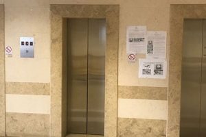 Ανεκλυστήρες στο Διοικητήριο της Π.Ε. Κοζάνης