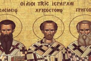 Οι Τρεις Ιεράρχες