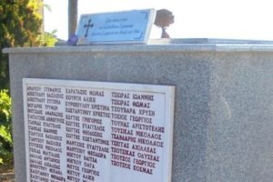 Μνημείου Εκτελεσθέντων Ερμακιωτών από τους Γερμανούς το 1944