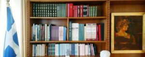 Αξιοποίηση της Βιβλιοθήκης της Περιφέρειας Δυτικής Μακεδονίας της Π.Ε. Κοζάνης