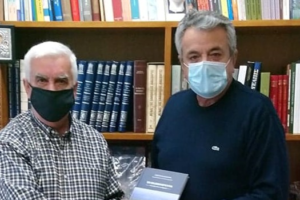 Δωρεά βιβλίου από τον Γεώργιο Λαγογιάννη στην βιβλιοθήκη της Π.Ε. Κοζάνης