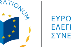 Ευρωπαϊκό Ελεγκτικό Συνέδριο (European Court of Auditors - ECA)