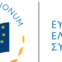 Ευρωπαϊκό Ελεγκτικό Συνέδριο (European Court of Auditors - ECA)