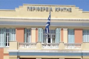Περιφέρεια Κρήτης
