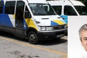 Προμήθεια δύο λεωφορείων μεταφοράς ατόμων με αναπηρία από την Π.Ε. Κοζάνης