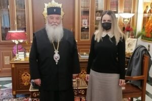 Επίσκεψη στο Μητροπολίτη Σερβίων και Κοζάνης πραγματοποίησε η αντιπεριφερειάρχης Π.Ε. Κοζάνης