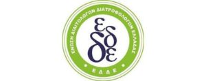 Ένωση Διαιτολόγων-Διατροφολόγων Ελλάδος