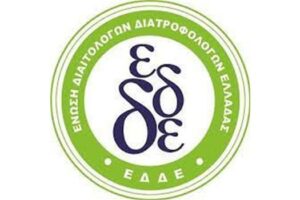 Ένωση Διαιτολόγων-Διατροφολόγων Ελλάδος