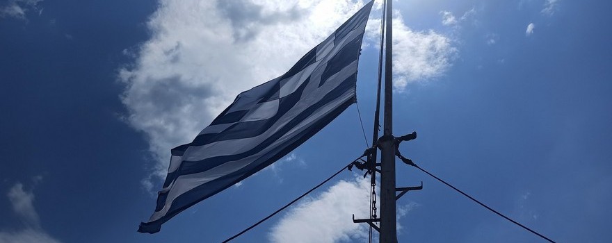 Ελληνική σημαία - Περιφέρεια Δυτικής Μακεδονίας