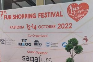 7th FUR SHOPPING FESTIVAL 12-14 Οκτωβρίου 2022, 10:00 – 18:00 στο Κέντρο Γούνας Δυτικής Μακεδονίας 8β