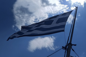 Ελληνική σημαία - Περιφέρεια Δυτικής Μακεδονίας