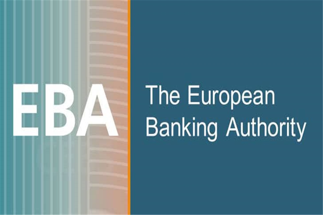 Ανακοίνωση προκήρυξης θέσης στην Ευρωπαϊκή Αρχή Τραπεζών (Εuropean Banking Αuthority – EBA)