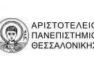Αριστοτέλειο Πανεπιστήμιο Θεσσαλονίκης