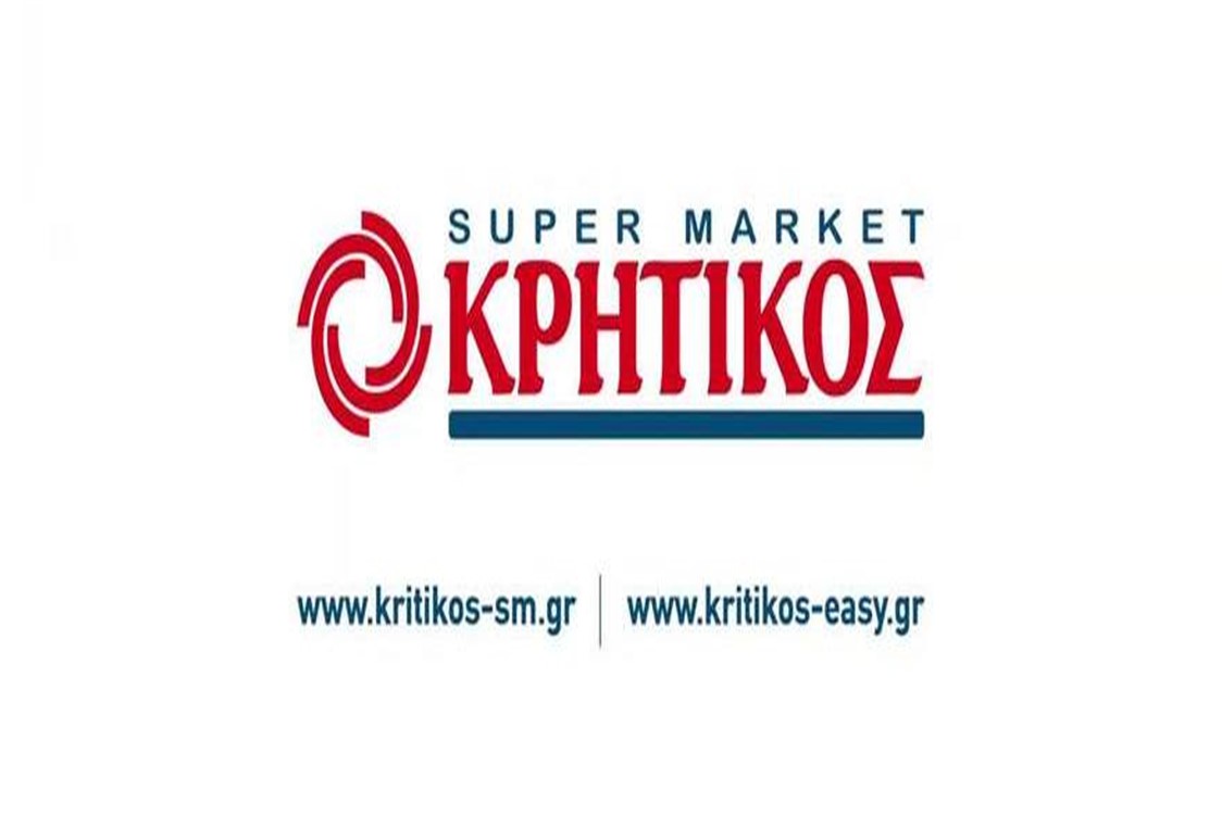 Ανακοίνωση Περίληψης Πράξης Επιβολής Προστίμου στην επιχείρηση «ΑΝΕΔΗΚ ΚΡΗΤΙΚΟΣ ΑΕ», super market με έδρα την Κοζάνη