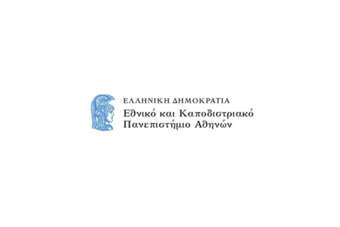 Πρόσκληση για Χορήγηση Υποτροφιών Εθνικό και Καποδιστριακό Πανεπιστήμιο Αθηνών 2022-2023, κατά το Πανεπιστημιακό έτος 2022-23