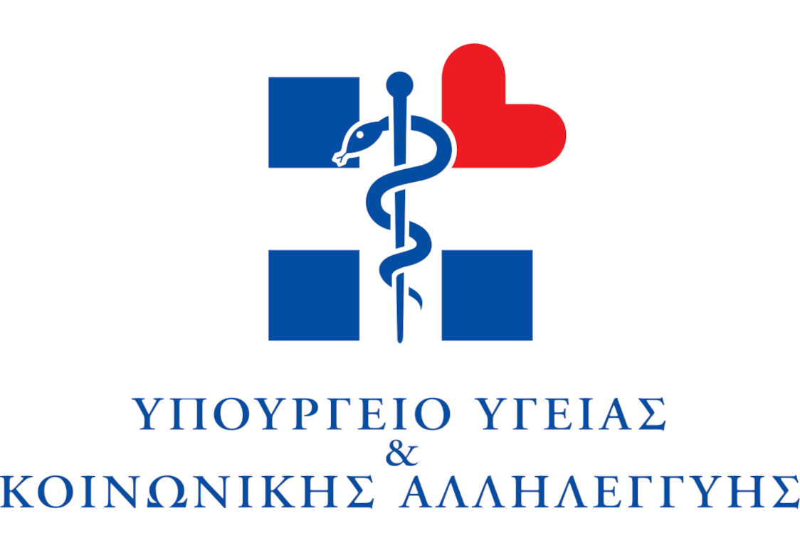 Προκήρυξη πλήρωσης μίας (1) θέσης ευθύνης επιπέδου Γενικής Διεύθυνσης της Κεντρικής Υπηρεσίας του Υπουργείου Υγείας
