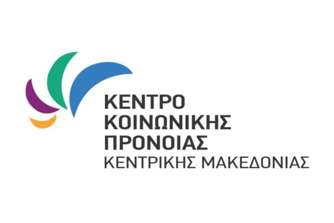 Προκήρυξη πλήρωσης θέσης ευθύνης επιπέδου Γενικής Διεύθυνσης του Κέντρου Κοινωνικής Πρόνοιας Περιφέρειας Κεντρικής Μακεδονίας (Κ.Κ.Π.Π.Κ.Μ.)
