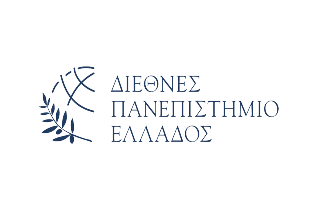Πρόσκληση εκδήλωσης ενδιαφέροντος για τη Σύσταση Επιτροπής Ελέγχου στο Διεθνές Πανεπιστήμιο της Ελλάδος