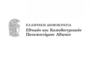 Πρόσκληση εκδήλωσης ενδιαφέροντος για τη Σύσταση Επιτροπής Ελέγχου στο Εθνικό και Καποδιστριακό Πανεπιστήμιο