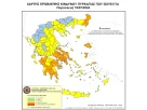 Απαγόρευση κυκλοφορίας σε περιοχές Natura και Δάση της ΠΕ Κοζάνης (19-7-2024)