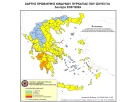 Απαγόρευση κυκλοφορίας σε περιοχές Natura και Δάση της ΠΕ Κοζάνης (22-7-2024)