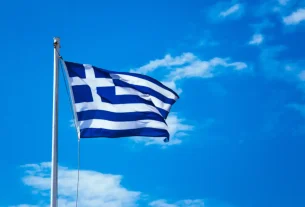 Πρόγραμμα Εορτασμού Εθνικής Επετείου 28ης Οκτωβρίου 1940