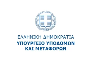 Ανάρτηση 2ης παράτασης του χρόνου εκδήλωσης ενδιαφέροντος για τον ορισμό μελών που θα συγκροτήσουν την Ομάδα Εμπειρογνωμόνων Φραγμάτων (ΟΕΦ)