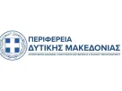 Δύο νέες ψηφιακές υπηρεσίες από την Περιφέρεια Δυτικής Μακεδονίας – Με το βλέμμα σε μια διοίκηση διαφανή, προσβάσιμη και φιλική στον πολίτη
