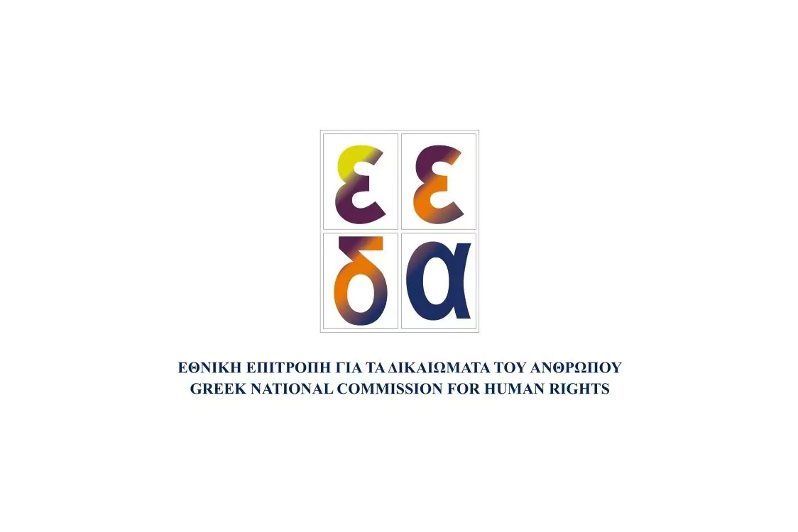 Πρόσκληση Εκδήλωσης Ενδιαφέροντος για απόσπαση δύο (2) υπαλλήλων στη Μονάδα Διοικητικής και Οικονομικής Οργάνωσης της Εθνικής Επιτροπής για τα Δικαιώματα του Ανθρώπου - ΕΕΔΑ