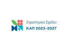 Πρόσκληση εκδήλωσης ενδιαφέροντος για την υποβολή προτάσεων στην Παρέμβαση Π3-73-2.9