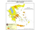 Απαγόρευση κυκλοφορίας σε περιοχές Natura και Δάση της ΠΕ Κοζάνης και ΠΕ Φλώρινας (28-6-2025)