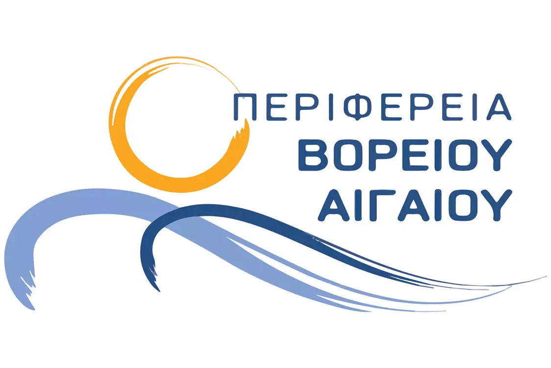 Προκήρυξη πλήρωσης θέσεων ευθύνης επιπέδου Γενικής Διεύθυνσης της Περιφέρειας Βορείου Αιγαίου