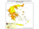 Απαγόρευση κυκλοφορίας σε περιοχές Natura και Δάση της Περιφέρειας Δυτικής Μακεδονίας (24-7-2025)