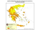 Απαγόρευση κυκλοφορίας σε περιοχές Natura και Δάση της Περιφέρειας Δυτικής Μακεδονίας (25-7-2025)