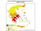 Απαγόρευση κυκλοφορίας σε περιοχές Natura και Δάση της Περιφέρειας Δυτικής Μακεδονίας (26-7-2025)
