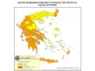 Απαγόρευση κυκλοφορίας σε περιοχές Natura και Δάση της Περιφέρειας Δυτικής Μακεδονίας (27-7-2025)