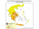 Απαγόρευση κυκλοφορίας σε περιοχές Natura και Δάση της Περιφέρειας Δυτικής Μακεδονίας (27-7-2025)