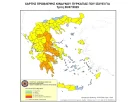 Απαγόρευση κυκλοφορίας σε περιοχές Natura και Δάση της Περιφέρειας Δυτικής Μακεδονίας (8-7-2025)
