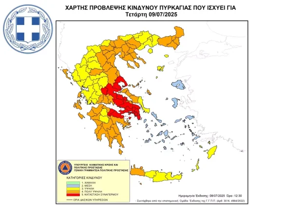 Ετοιμότητα σύμφωνα με τον Χάρτη πρόβλεψης κινδύνου πυρκαγιάς (κατηγορία 3 & 4) που ισχύει για την Τετάρτη 9 Ιουλίου 2025